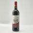 Vin Baron de Clarsac Rouge 2021 - photo 2